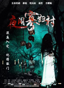 国产精品午夜在线播放a