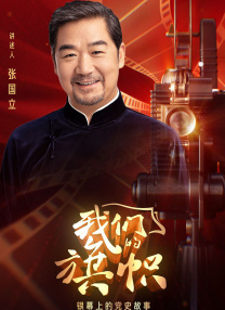 国产精品午夜在线播放a
